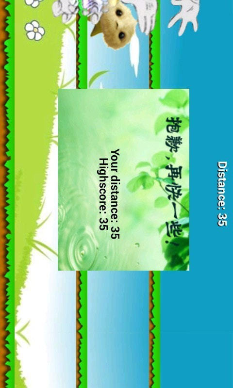 七仔酷跑手游安卓版V5.9.23 安卓版下载图2: