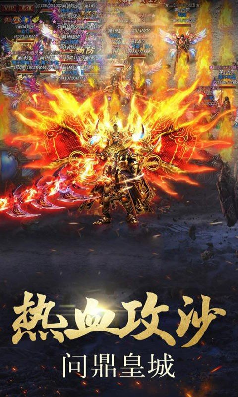 1.76经典屠龙传奇官方版v1.76下载图2: