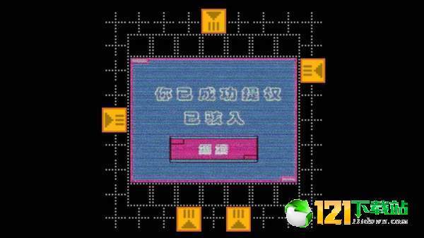 网络脉冲手游完整版v1.0下载图1: