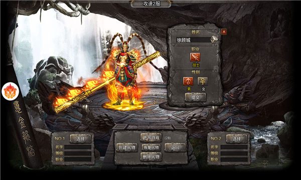 西游无限刀福利版手游v1.0.7下载图2: