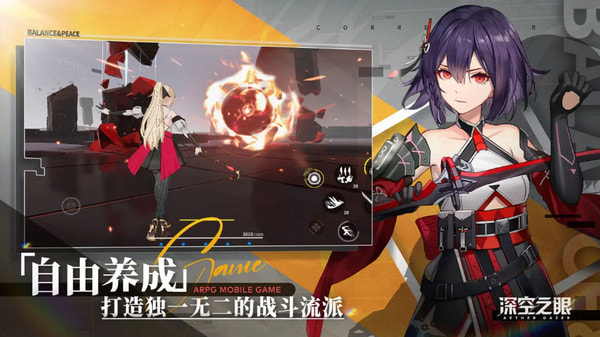 深空之眼测试服手游完整版v0.178.152下载图2: