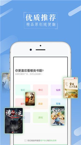 日日阅读图1