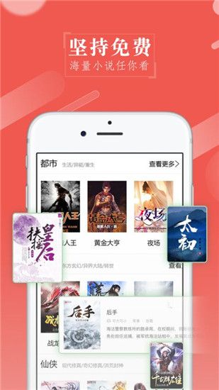 日日阅读图2