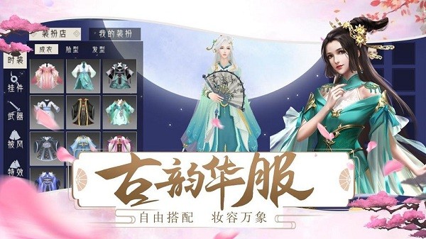 宫妃传2手游官方版最新版v1.0.0下载图1:
