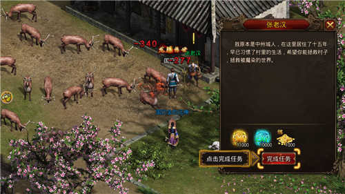 1.95金牛无内功荣耀顶级版手游v1.95下载图2: