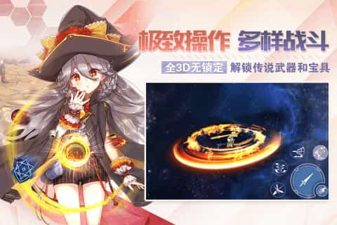剑之荣耀手游完整版v7.3下载图2: