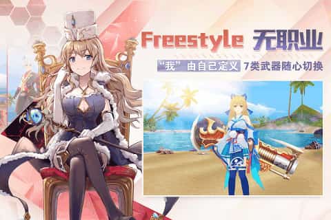 剑之荣耀手游完整版v7.3下载图1: