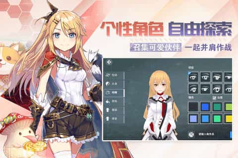 剑之荣耀手游完整版v7.3下载图3: