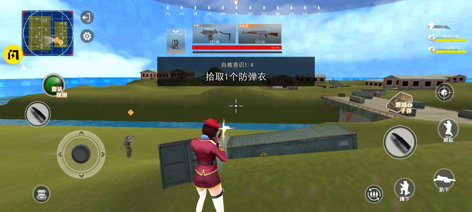 和平王者荒野枪战官方版v1.0.0下载图2: