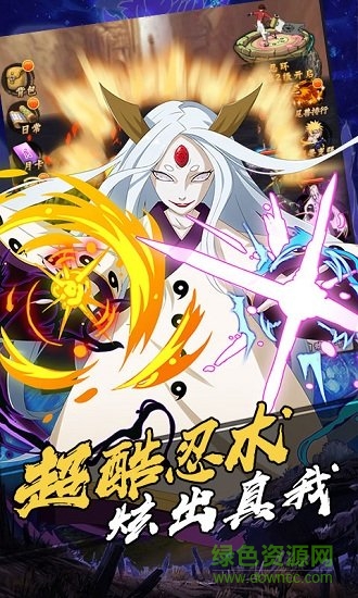 机甲战纪火影至尊版手游v1.0.0下载图片1