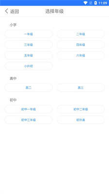 麦穗课堂图2