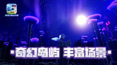 传送门骑士免费版手游v1.4.5.0162下载图3: