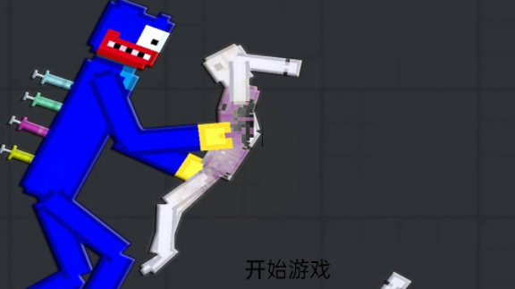 波比来追你手游内测版v1.0下载图2: