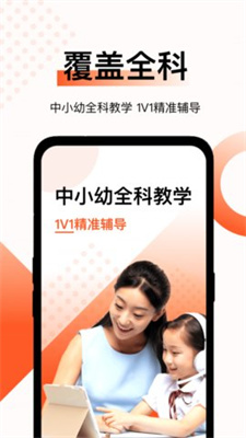 麦穗课堂图3