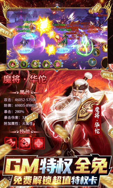 全民战鹰(送GM50万充)图4