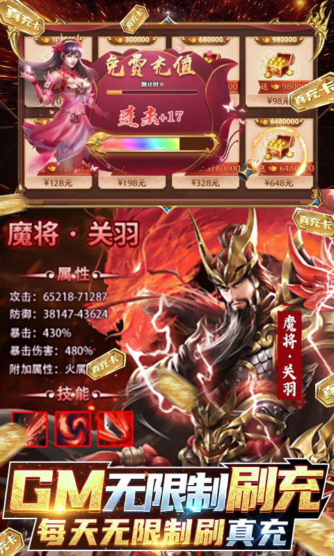 全民战鹰(送GM50万充)手游下载图片1