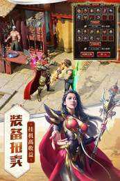 赤月龙城正版图1