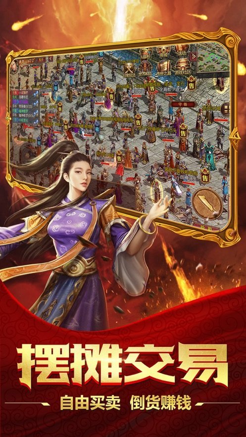 雷霆战魂美杜莎欧皇版手游v1.85下载图3: