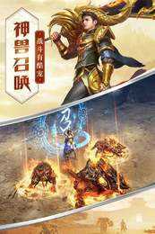 赤月龙城正版图2