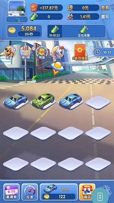 赛车进化手游正版下载图2: