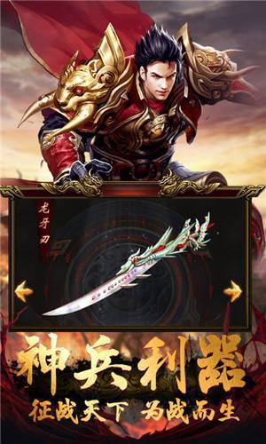 都市超变传奇千游网络官方版图2