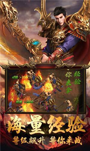 都市超变传奇千游网络官方版图3