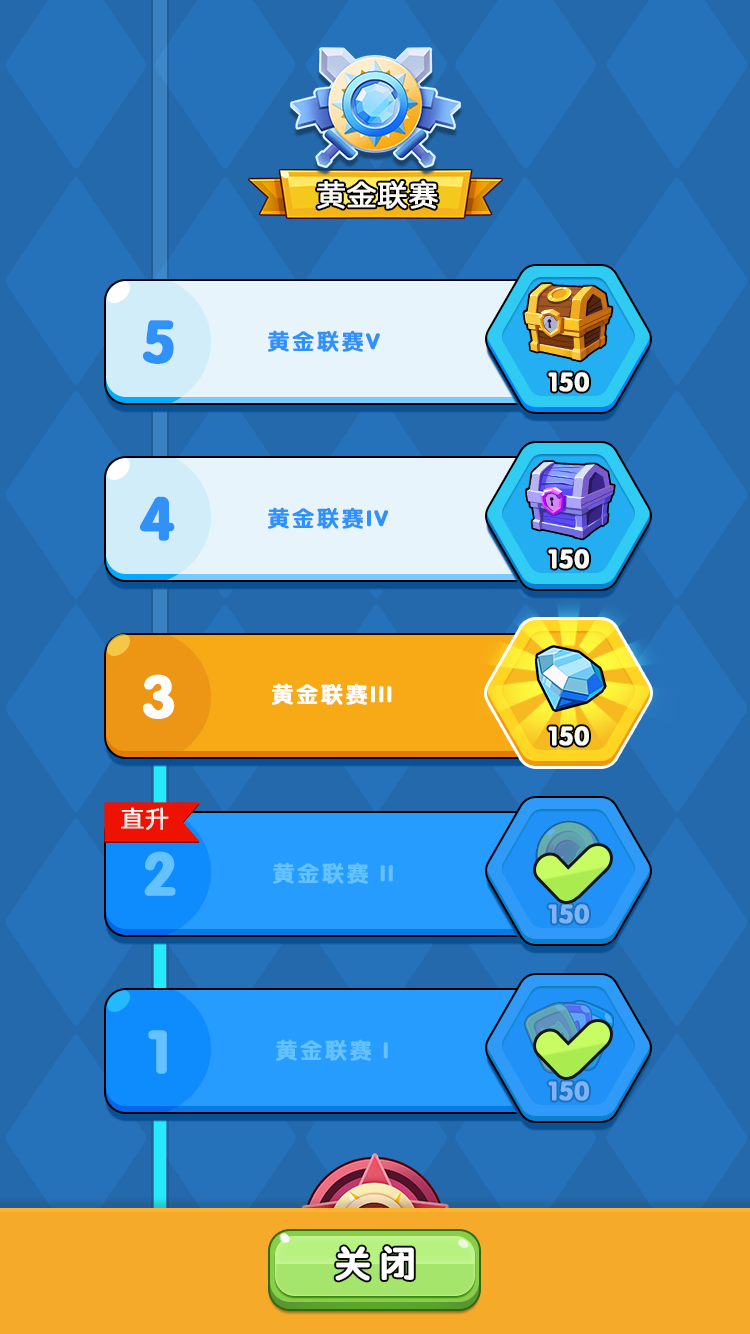 远征骑士团手游安卓正规版v1.1.6下载图3: