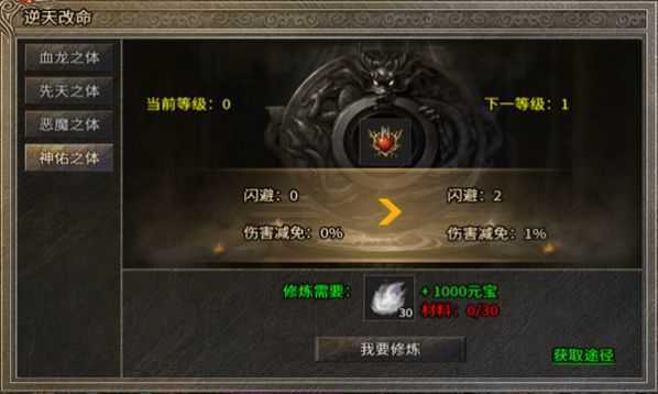 盛巨高爆冰雪打金版v1.0下载图片1