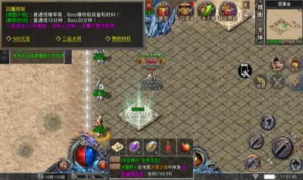 盛巨高爆冰雪打金版v1.0下载图2:
