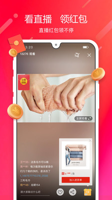 阿里零售通图3