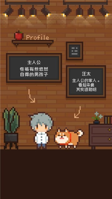 像素小屋逃离不可思议之家手游公测版v1.0.0下载图片1
