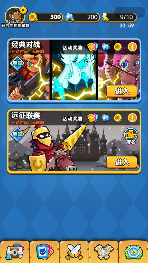 远征骑士团手游安卓正规版v1.1.6下载图4: