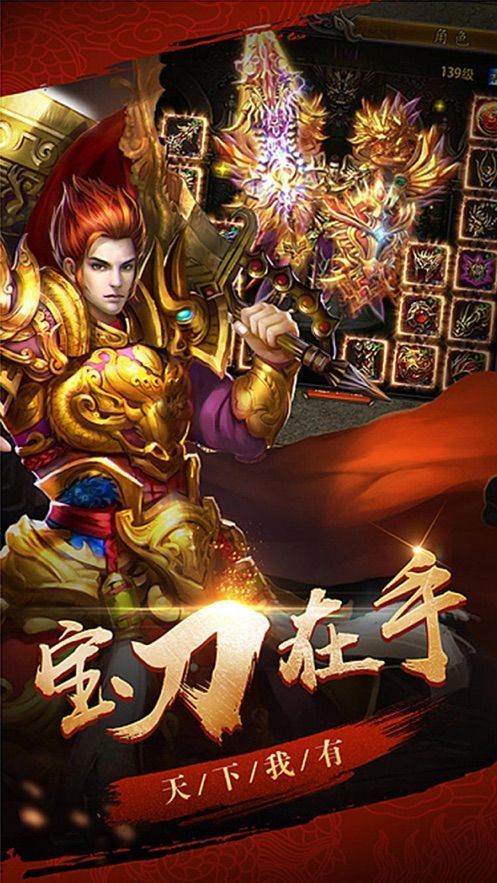 极乐盒子传奇图2
