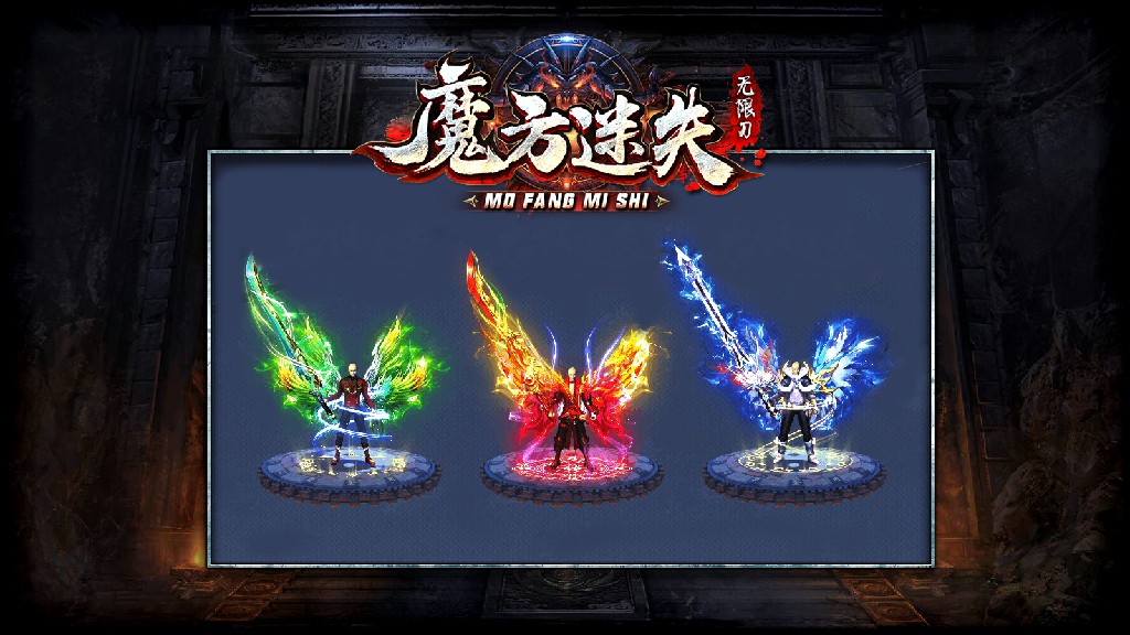 魔方迷失手游官方版v1.85下载图2: