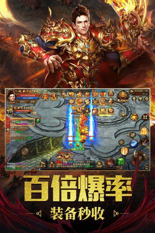 至尊霸业打金版图3