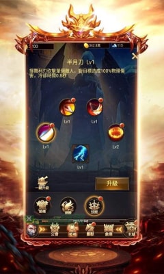 冰雪奇缘传奇打金版手游v1.76下载图1: