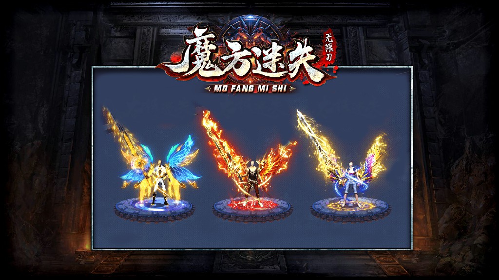 魔方迷失手游官方版v1.85下载图1: