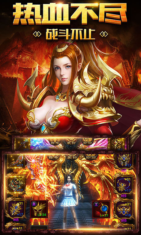 鲲鹏神途手游v3.88下载图1: