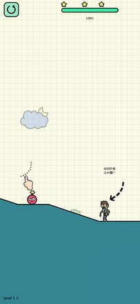 你好僵尸图5
