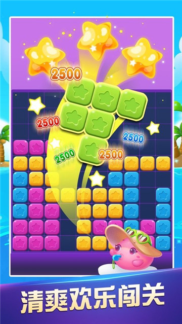 爱上消消消赚钱版手游v1.0.0下载图2: