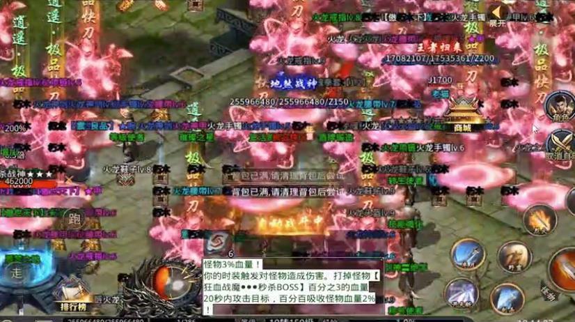 鬼匠逍遥极品快刀手游v1.80下载图1: