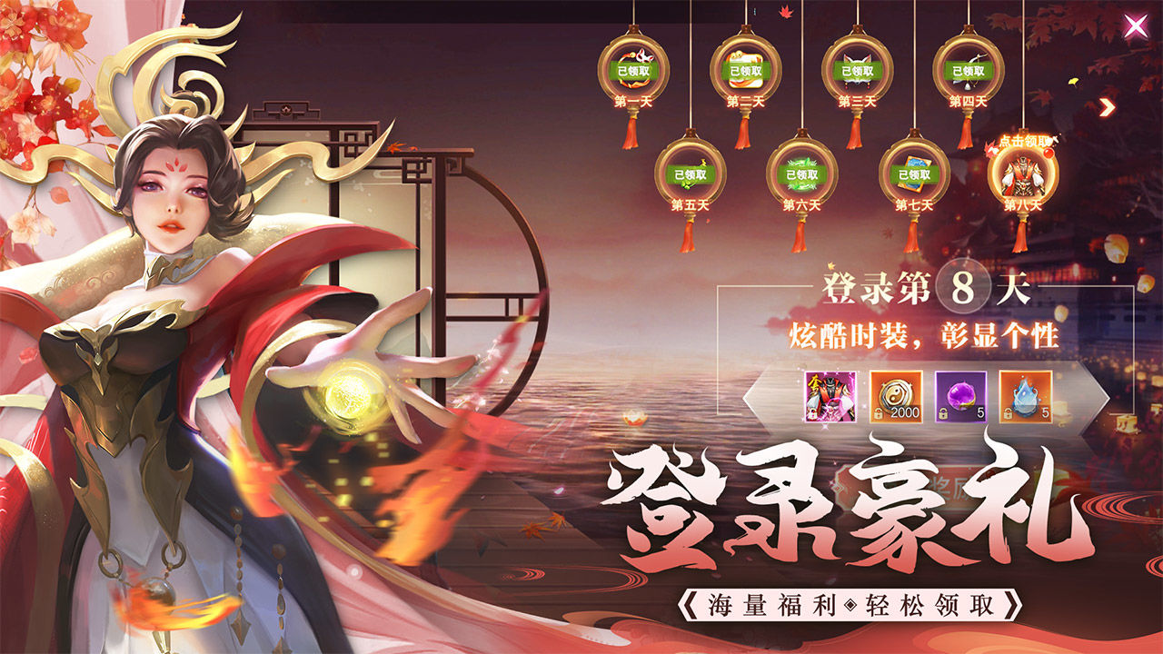诛神乾坤内购v1.0.2下载图3: