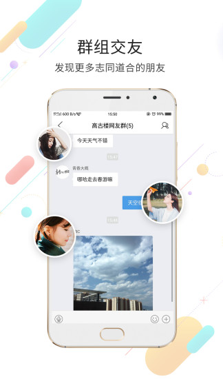 玉溪高古楼图3