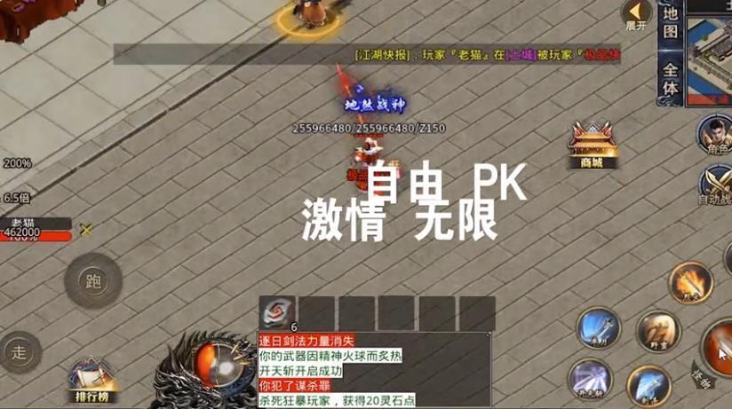 鬼匠逍遥极品快刀手游v1.80下载图片1