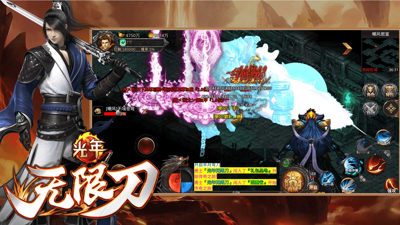 光年无限刀手游官方版v1.95下载图3: