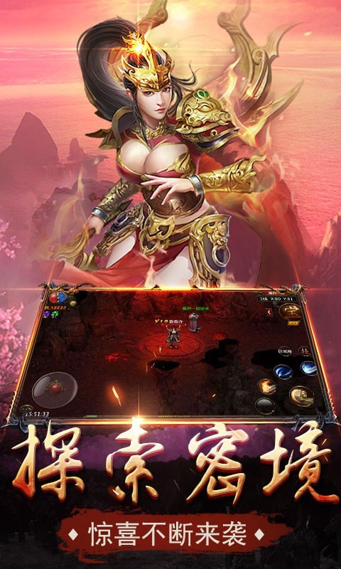 单职业超变版手游迷失最新版下载图1: