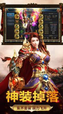 皓月合击高爆传奇图2