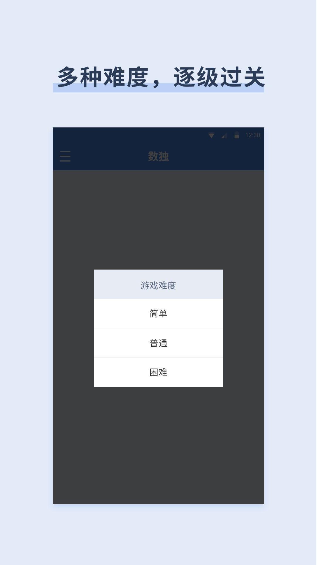 桔子数独手游红包版下载图2: