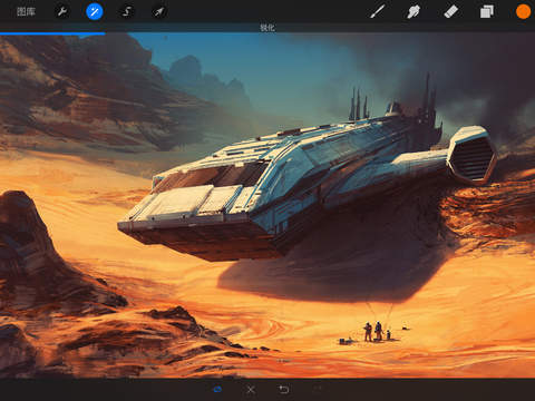 Procreate图2
