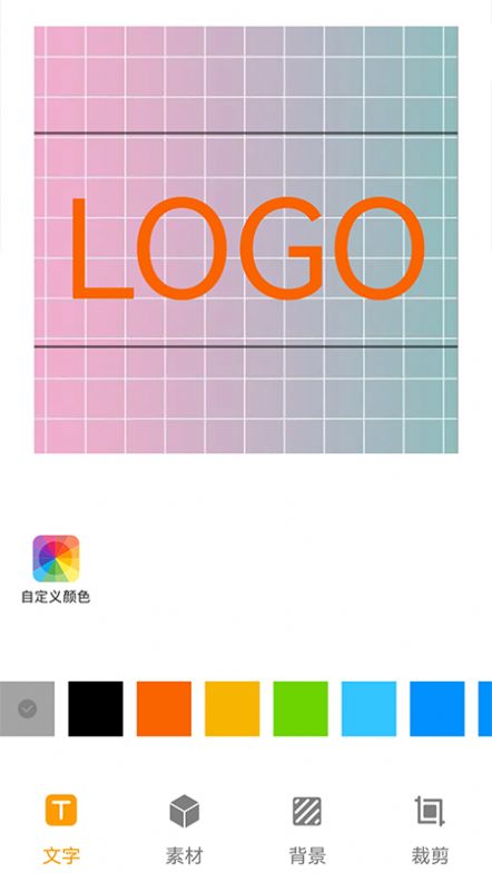 搞定logo手机版v1.2下载?1: